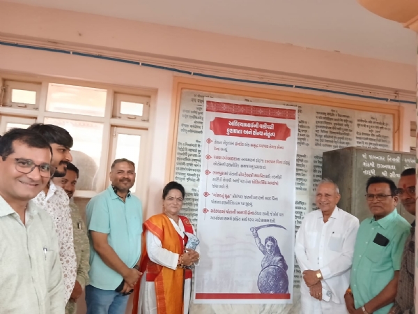 પોરબંદરમાં અહલ્યાબાઈ હોલકરની 300મી જન્મજયંતી નિમિતે જીવન પ્રદર્શન યોજાયું.