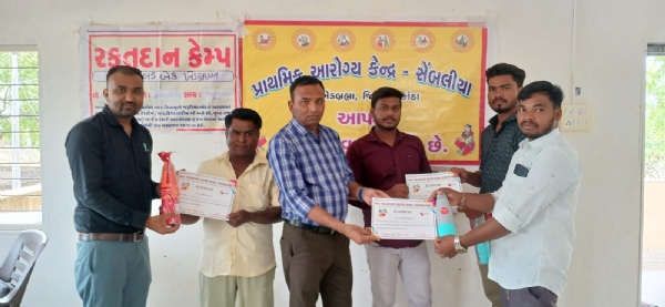 Blood donation camp held at Sembaliya, Khedbrahma
