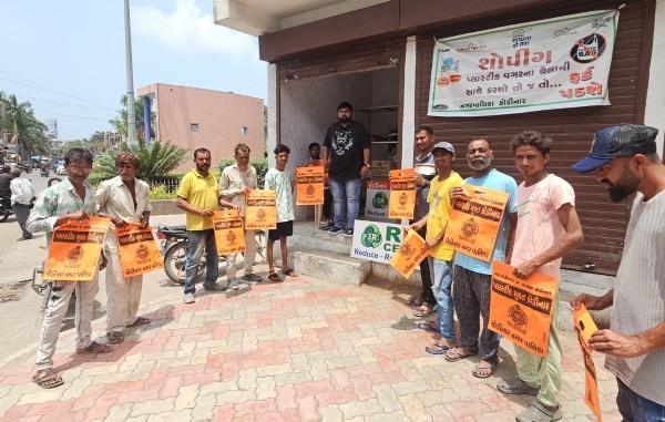 પ્લાસ્ટિક પ્રદૂષણ અવેરનેસ અંતર્ગત કોડીનાર નગરપાલિકા દ્વારા