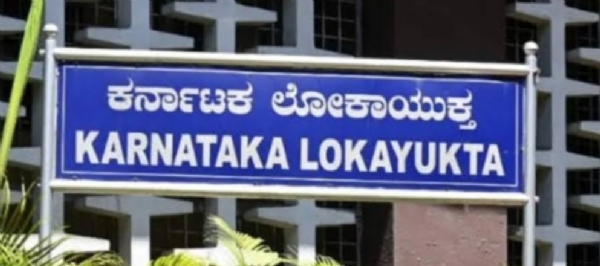 લોકાયુક્ત દરોડા