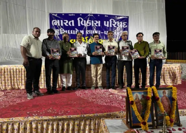 ભારત વિકાસ પરિષદ સિદ્ધહેમ શાખાનો વાર્ષિકોત્સવ-2025 ઉજવાયો