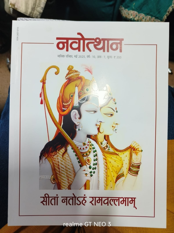 પુસ્તક