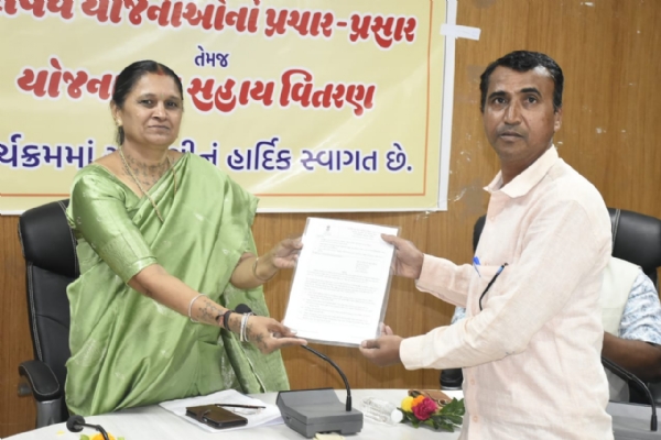 લાભાર્થીઓને સહાય વિતરણ કાર્યક્રમ યોજવામાં