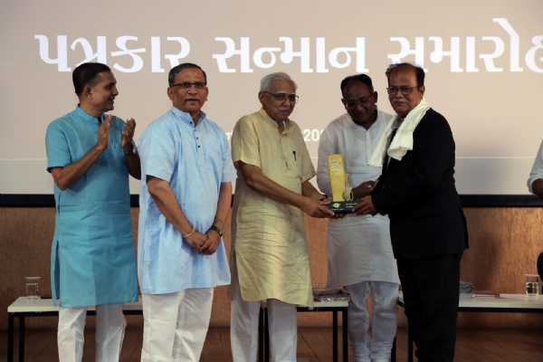 દેવર્ષિ નારદ પત્રકાર સન્માન સમારોહ