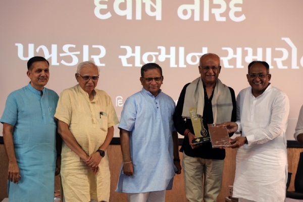 દેવર્ષિ નારદ પત્રકાર સન્માન સમારોહ