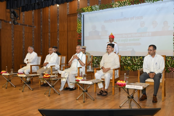 સહકારથી સમૃદ્ધિ સંમેલન