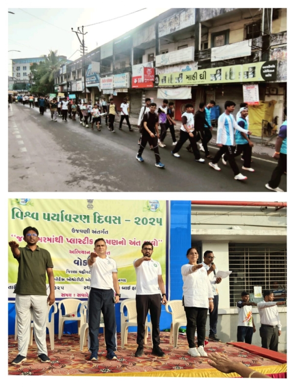 Valsad
