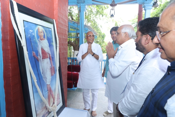 બારડોલી સ્વરાજ આશ્રમ