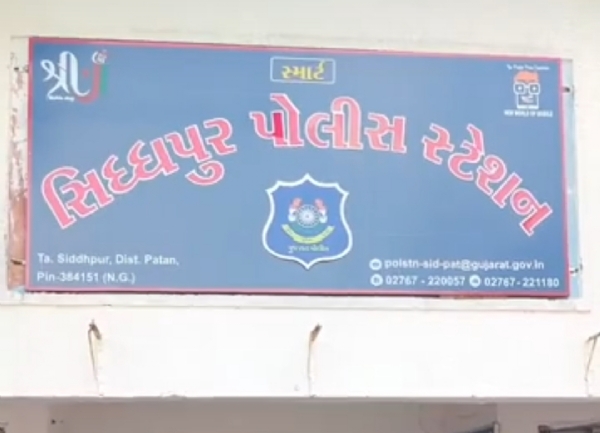 સિદ્ધપુરમાં હાઈવે પર વેપારી પર હુમલો અને લૂંટની ઘટના