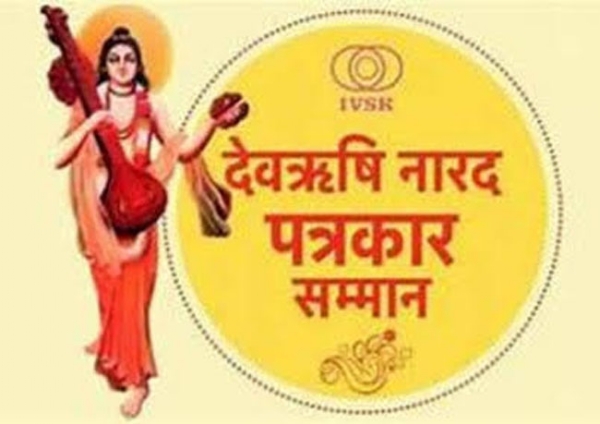 સન્માન