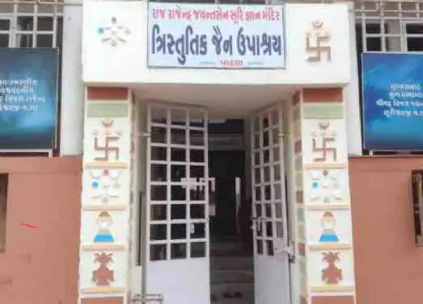 મુનિરાજ ચારીત્રરત્ન વિજયજી મહારાજના પાટણ આગમન અને ધાર્મિક કાર્યક્રમો