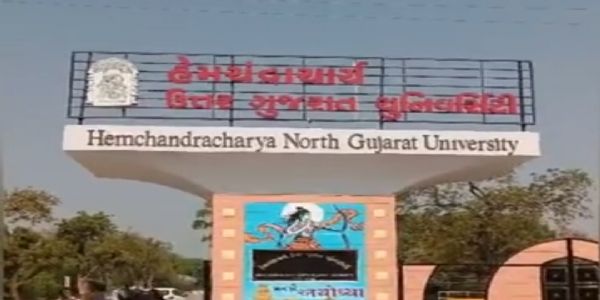 HNGU પાટણમાં પીએચડી પ્રવેશ પરીક્ષા 2025 માટે તમામ તૈયારીઓ પૂર્ણ