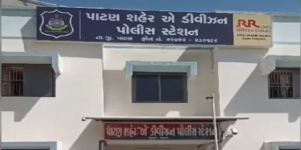 પાટણના નિવૃત્ત અધિકારી સાથે 1.17 કરોડની ઓનલાઈન છેતરપિંડી
