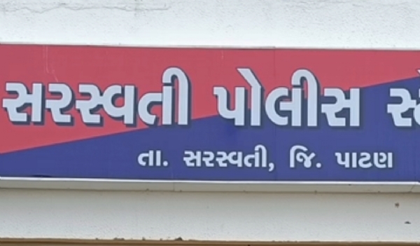 સરસ્વતી તાલુકામાં કિશોરીના અપહરણનો આરોપ, પોલીસમાં ફરિયાદ