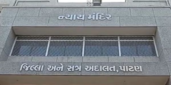 કાનોસણ સહકારી મંડળી કૌભાંડમાં આરોપીના જામીન અરજી નામંજૂર
