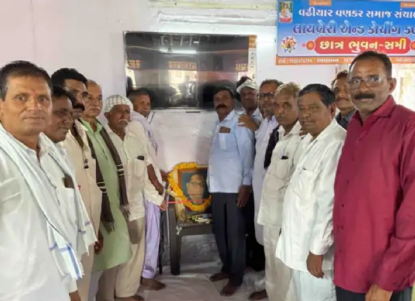 વઢિયાર પરગણા વણકર સમાજ દ્વારા સમી ખાતે લાઇબ્રેરી અને કોચિંગ ક્લાસિસની શરૂઆત