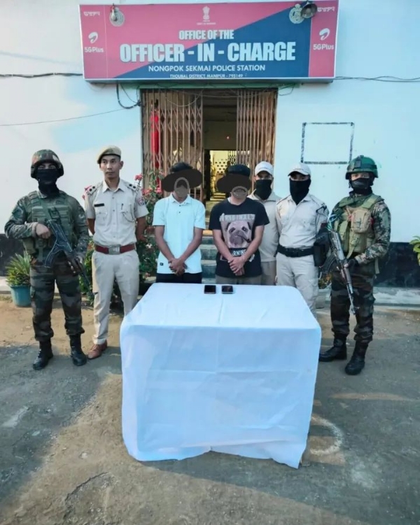 ધરપકડ