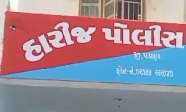 હારીજની ઈન્સ્ટાકાર્ટ કંપનીમાં ટીમ લીડર દ્વારા ₹1.09 લાખની ઉચાપત