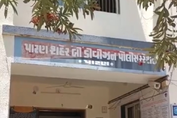 પાટણમાં પરિણીતાને સાસરિયાઓનો માનસિક ત્રાસ, પાંચ સામે પોલીસ ફરિયાદ