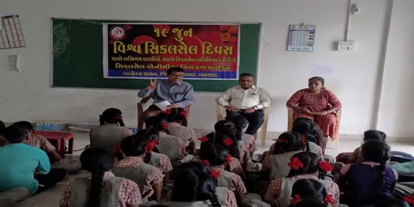 વલસાડ જિલ્લા આરોગ્ય શાખા દ્વારા, વિશ્વ સિકલસેલ દિવસની ઉજવણી કરાઈ