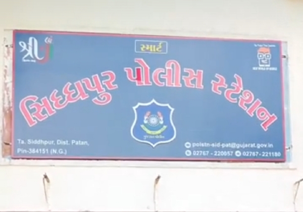 લગ્નના બહાને છેતરપિંડીમાં ત્રીજી આરોપી ભાગ્યશ્રી ઝડપાઈ