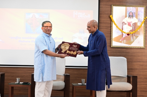 કર્ણાવતી ખાતે કાર્યક્રમ યોજાયો