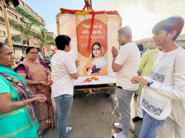 અહિલ્યાબાઈ હોલકરની જન્મ જયંતી