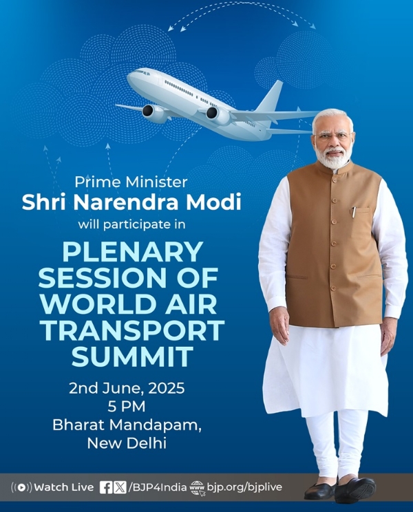 પ્રધાનમંત્રી મોદીનો આજનો કાર્યક્રમ