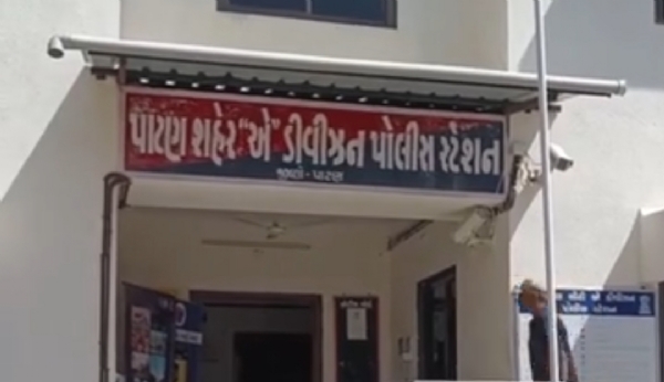 પાટણમાં યુવતી સાથે બળાત્કાર: આરોપી સામે BNS અને એટ્રોસિટી એક્ટ હેઠળ કેસ નોંધાયો