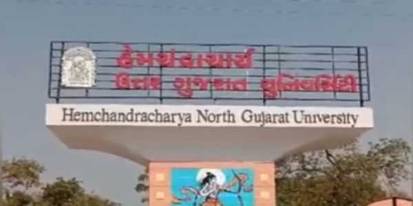 હેમચંદ્રાચાર્ય યુનિવર્સિટીમાં અનુસ્નાતક માટે પ્રવેશ પ્રક્રિયા શરૂ