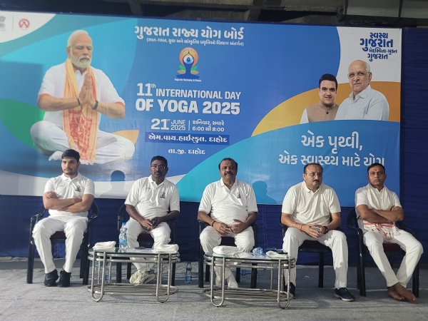 દાહોદ યોગ દિવસ