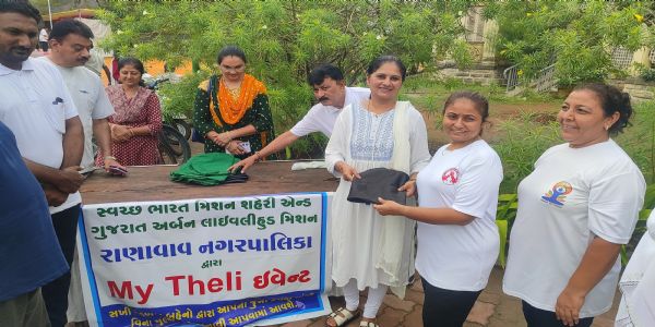 રાણાવાવ ખાતે તાલુકા કક્ષાનો વિશ્વ યોગ દિવસની ઉજવણી કરાઈ