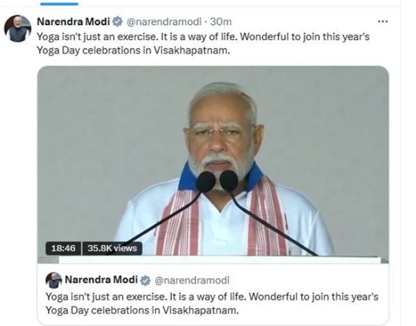 પ્રધાનમંત્રીનો સંદેશ