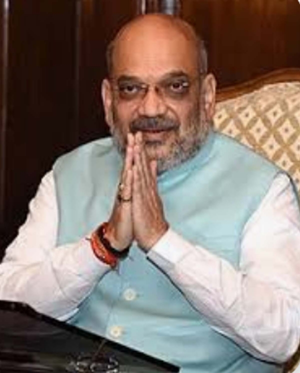 શાહ