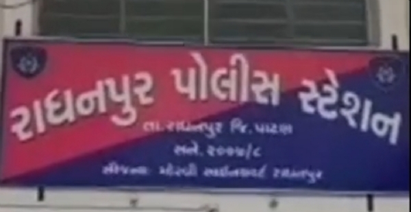 રાધનપુરના ભાડીયા ગામે સોલાર પ્લાન્ટમાંથી રૂ. 50,000ની કેબલ ચોરી