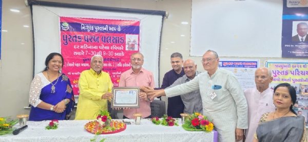 Valsad