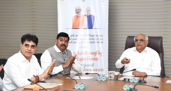 DBT થી વિદ્યાર્થીઓના ખાતામાં જમા