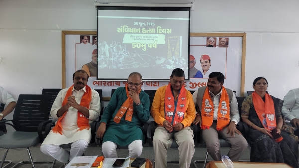 દાહોદ સંવિધાન હત્યા દિવસ સેમિનાર