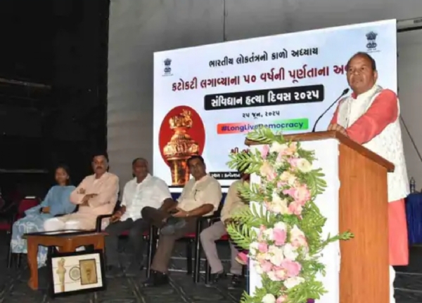 પાટણ યુનિવર્સિટીમાં બંધારણ હત્યા દિવસની ઉજવણી