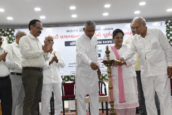 પોરબંદરમાં કુંવરજી બાવળિયાની  ઉપસ્થિતિમાં સંવિધાન હત્યા દિવસ મનાવાયો.