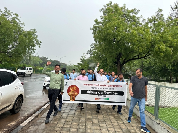 સંવિધાન હત્યા દિવસ નિમિત્તે રેલી