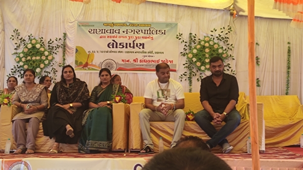 રાણાવાવ નગરપાલિકા દ્વારા રૂ. 15,187,490 ના સફાઈ સાધનોનું લોકાર્પણ.