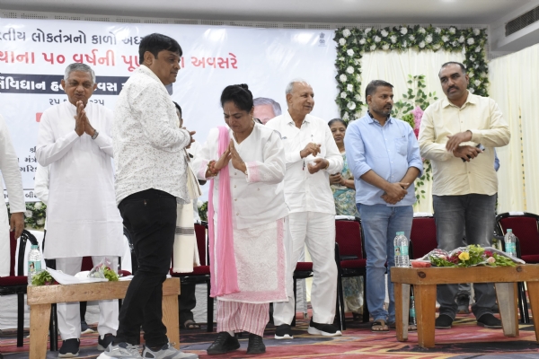 સંવિધાન હત્યા દિવસ નિમિતે મિસા હેઠળ જેલવાસ ભોગવેલ દેશ ભક્તોનુ સન્માન કરાયુ.