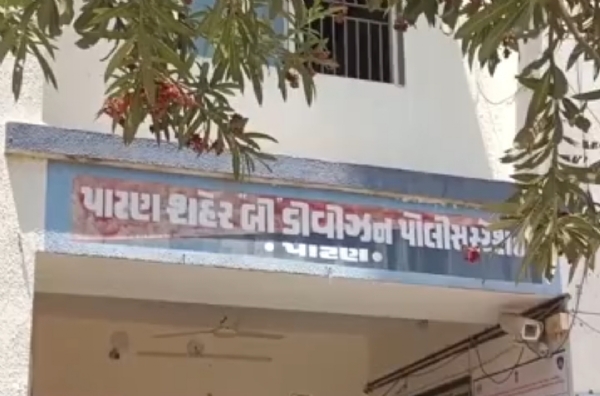 પાટણમાં યુવતી સાથે બ્લેકમેલિંગ અને દુષ્કર્મનો ચોંકાવનારો કેસ