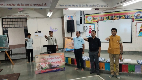બી.એડ.કોલેજ ખાતે ડ્રગસ જાગૃતિ કાર્યક્રમ યોજાયો.