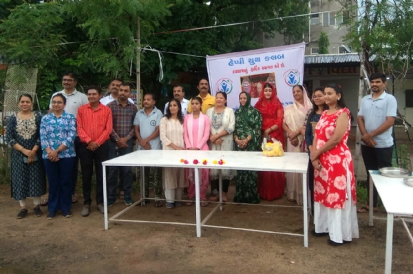 હેપ્પી યુથ ક્લબ