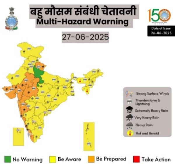 હવામાન વિભાગની ચેતવણી