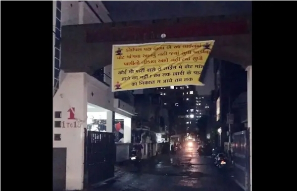 Surat