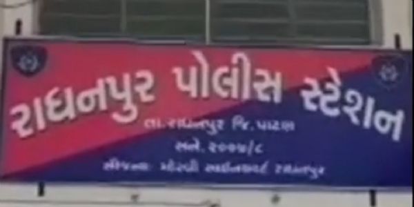 સોશિયલ મીડિયા પર પરિચય ધરાવતા યુવકે મહિલા સાથે છળપૂર્વક શારીરિક સંબંધ બાંધ્યા, બ્લેકમેઇલ કરીને રૂપિયા પડાવ્યા