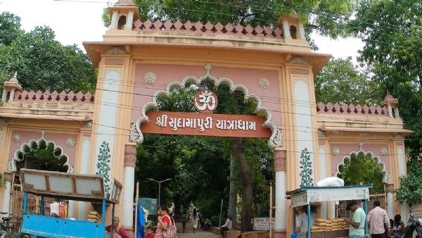 સુદામા મંદિર સહિત 5 મંદિરોનો થશે વિકાસ.